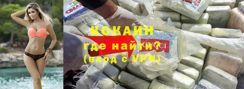 Cocaine 99%  купить наркотики сайты  маркетплейс как зайти  Боготол  ссылка на мегу ССЫЛКА 